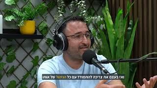 עם מי כדאי להשקיע בנדל"ן בארצות הברית?