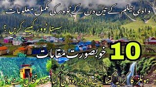 Neelum Valley 3 days Tour | Road conditions, Hotel rents? | Complete guide | The 70cc Wanderer |