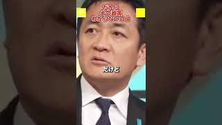 【ホリエモン 切り抜き】言い方次第で選挙は変わるんだよな