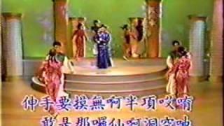 鹽埕區長~~~台語老歌~~有趣的台語雙關語歌曲~聽說曾被列入禁唱歌曲