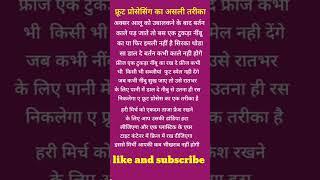 #Best kitchen tips and tricks  #amazing kitchen hacks #sangeeta ras mai rasoi tips and tricks