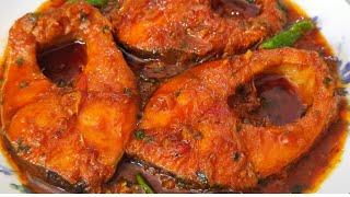 Fish Curry Recipe || টমেটো দিয়ে রুই মাছ ভুনা || Special Fish Curry With Tomato