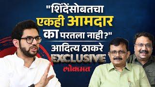 विधानसभेसाठी ठाकरेंच्या सेनेची रणनीती काय?Aaditya Thackeray Exclusive |Atul Kulkarni & Ashish Jadhao