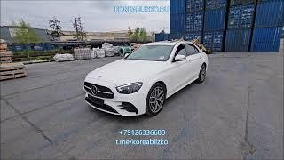 Авто из Южной Кореи на заказ. Mercedes E заказан и получен. Отзывы Корея Близко.