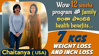 Wow 12 weeks program తో family అంతా పొందిన health benefits..7 kgs weight loss | Chaitanya ( USA )