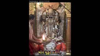 Shri Ranchhodraiji Temple Dakor Live Darshan