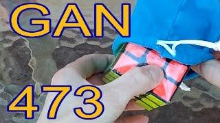 GAN473 UNBOXING from Feliks Zemdegs | Only 7 in the WORLD!