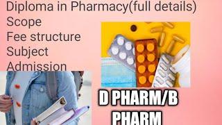 D pharm course Malayalam/Full details/