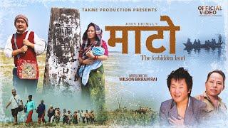 Mato By Rajesh Payal Rai Ft Wilson Bikram(Takmebuda) Rai,Rajani Gurung (Mangali)New Song 2022