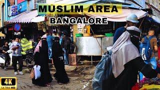 Local 4K Bangalore Scenes Historic Muslim Neighborhood in Shivaji Nagar (In Hindi) |  India