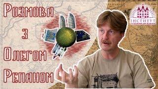 Розмова з Олегом Репаном: "Формування сучасного соціо-культурного обличчя міста Дніпра"