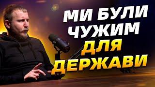 ГАЛ: СТВОРЕННЯ АЗОВу |Нелегальне володіння ЗБРОЄЮ| Бібліотеки, більярди і басейни на базах Азова