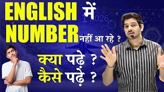 English में  Number नहीं आ रहे ? NDA/CDS/Airforce English Preparation Strategy by Sanjeev Sir