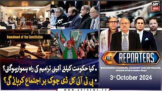 The Reporters | Khawar Ghumman & Chaudhry Ghulam Hussain | ARY News | 3rd October 2024