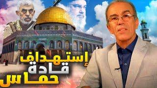 ما مصير فلسطين في ظل المقاومة المسلحة؟ | أحمد عصيد