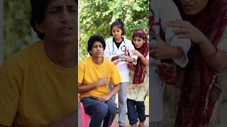 Chor Chor injection Chor Fun with family #shorts #prank #chori #doctor