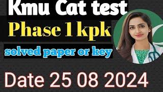 kmu cat phase 1 test  solved paper kpk.date 25/08/2024