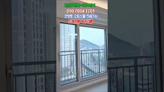 안양시 안양동 신축3룸(전세가능)/드레스룸 파우더룸/1호선 관악역 도보7분/아파트형주거용오피  #안양시신축아파트#안양동신축아파트#안양동오피스텔 #새뜰분양tv #인테리어