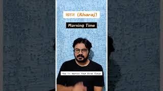 How To Improve Vocal Range | Music Lessons | Sangeet | Abhishek Raaj | The Musical Factory
