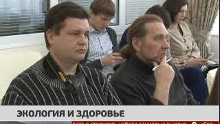 Экология и здоровье. Новости 28/01/2019. GuberniaTV