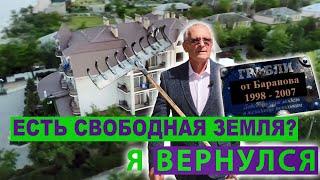 Зачем Валерий Баранов  стремится во власть? Вся правда.