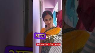 Bahu ka Jalawa | Mahakumbh 2025 | Official Raveena Vines #shorts #ytshorts #comedy #funny #sas #bahu