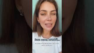 Техника сепарации с мамой в описании #расстановки #психотерапевт #психотерапия