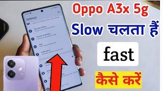 Oppo A3x 5g ko fast kaise kare /how to fast Oppo A3x /Oppo A3x mobile slow chalta hai kya Kare