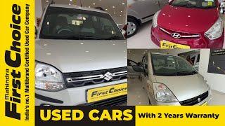 Mahendra First Choice | Used Cars | Certified cars | Best Price With 2 years Warranty