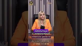 14 апреля #shorts