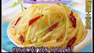 Khoai Tây sợi xào chua cay/酸辣土豆丝/Hot, Spicy, and Sour Shredded Potatoes.