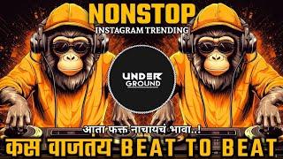 New Circuit Mix 2024  | कडक गाणी | फक्त नाचायच