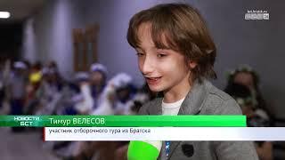 Новости БСТ 28 03 2025
