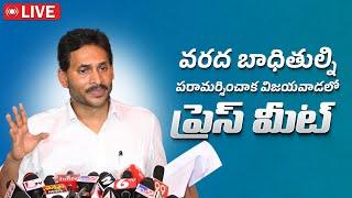 LIVE: YSRCP Chief YS Jagan Press Meet || YS Jagan Visits Flood Affected Areas || Vijayawada Floods