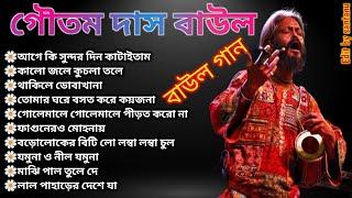 Bengali Folk Songs folk songs Best Folk  Song Forever folk loko sangeet