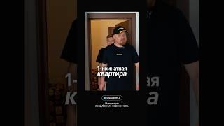 Как увеличить прибыль? #аренда #море #калининград #недвижимость #инвестиции #россия