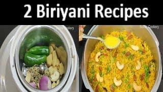 Easy Lunch Box Recipes | How To Make Tasty 2 Biriyani Recipes