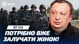 ‼️ НЕОБХІДНО МОБІЛІЗУВАТИ 500 тисяч ЛЮДЕЙ! На ФРОНТІ ПЕКЛО - Ягун | OBOZ.TALK