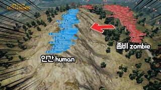 SUB) 돌산을 지켜라!!인간 vs 좀비 대결!!Rock mountain! Human vs Zombie Battle!!