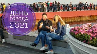 Мариуполь День города на пирсе 25.09.21 