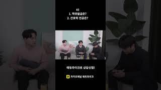 독학사에 합격하면 학위는 어떻게 나오나요? #독학학위제 #독학사