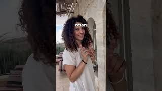 ריטריט