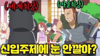 VR게임을 하다가 신의 장난으로 치트키를 받고 이세계에 떨어졌다!