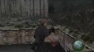 Resident Evil 4 поход за сокровищем