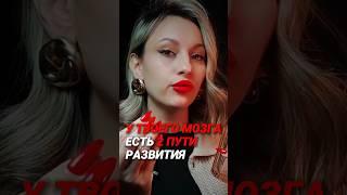 Какой путь выбираешь? Виктория Красильникова