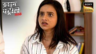 कैसे Justice दिलाने की चक्कर में खुद फँसी एक लड़की? | Crime Patrol Satark | Khatarnaak Kisse