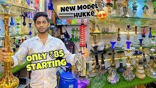 Cheapest Hookah Market In Delhi 