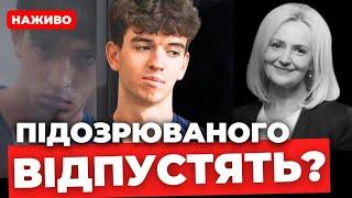 Відпустять чи залишиться під вартою?! Суд у справі Фаріон (трансляція запису)