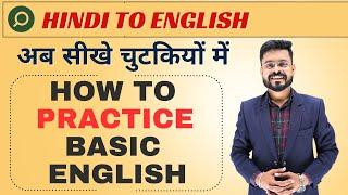 English Practice with Students | Hindi to English Translation | English Speaking Practice