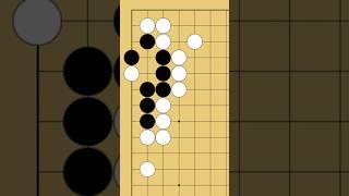 Black To Play #Baduk #Go #Weiqi